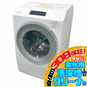 C5794NU 30日保証！【美品】ドラム式洗濯乾燥機 洗濯12kg/乾燥7kg 左開き 東芝 TW-127XP2L(W) 22年製 