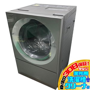 C5797NU 30日保証！ドラム式洗濯乾燥機 洗濯10kg/乾燥5kg 左開き パナソニック NA-VG2300L-X 19年製 