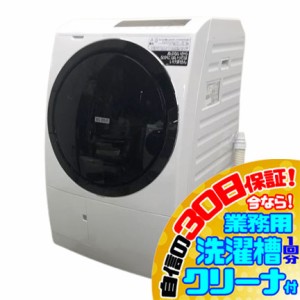 C5799NU 30日保証！ドラム式洗濯乾燥機 洗濯10kg/乾燥6kg 左開き 日立 BD-SG100GL(W) 21年製 