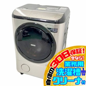 C5800NU 30日保証！ドラム式洗濯乾燥機 洗濯12kg 乾燥7kg 左開き 日立 BD-NX120GL(N) 21年製 