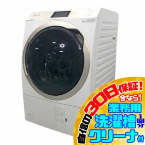 C5801NU 30日保証！ドラム式洗濯乾燥機 パナソニック NA-VX9900L-W 18年製 左開き 洗濯11kg/乾燥6kg