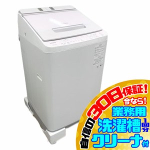 C5812YO 30日保証！ 【未使用品】縦型全自動洗濯機 洗濯10kg ビートウォッシュ 上開き 日立 BW-X100H(V) 22年製 