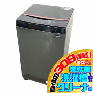 C5813YO 30日保証！【美品】全自動電気洗濯機 洗濯6kg 上開き アイリスオーヤマ IAW-T605BL-B 23年製 