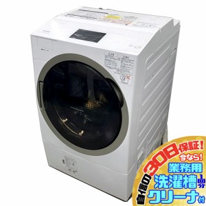 C6101NU 30日保証！ドラム式洗濯乾燥機 洗濯12kg/乾燥7kg 左開き 東芝 TW-127X7L(W) 19年製 