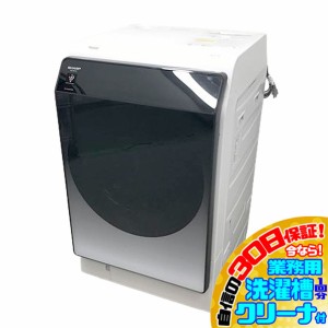 C6451YO 30日保証！【美品】ドラム式洗濯乾燥機 洗濯11kg/乾燥6kg 右開き シャープ ES-W114-SR 21年製 