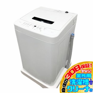 C6467YO 30日保証！【未使用品】縦型全自動洗濯機 洗濯5kg 上開き アイリスオーヤマ IAW-T504 24年製 