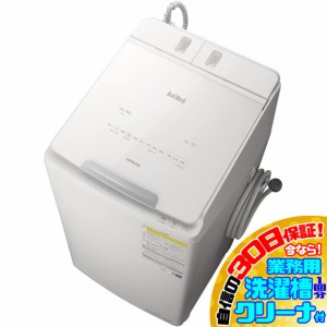 C6491YO 30日保証！【未使用品】縦型洗濯乾燥機 洗濯9kg/乾燥5kg 上開き 日立 BW-DX90H(W) 23年製 