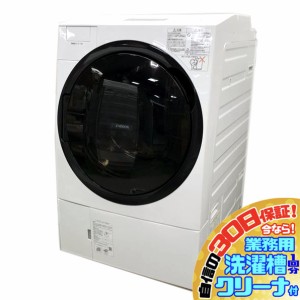 C6503NU 30日保証！ドラム式洗濯乾燥機 洗濯11kg/乾燥7kg 左開き 東芝 TW-117A8L(W) 19年製 