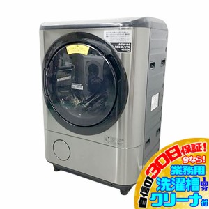 C6508YO 30日保証！ドラム式洗濯乾燥機 日立 BD-NX120CL 19年製 洗濯12kg/乾燥6kg 左開き