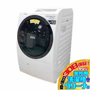 C6513YO 30日保証！ドラム式洗濯乾燥機 洗濯10kg/乾燥6kg 左開き 日立 BD-SG100FL 21年製 