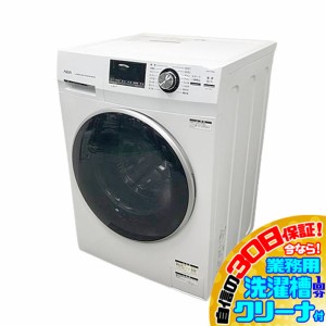 C7030NU 30日保証！【展示未使用品】ドラム式洗濯機 洗濯8kg 左開き アクア AQW-FV800E(W) 18年製 乾燥機能なし