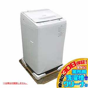 C7059YO 30日保証！【未使用品】縦型全自動洗濯機 洗濯7kg 上開き 日立 BW-V70H W 22年製 