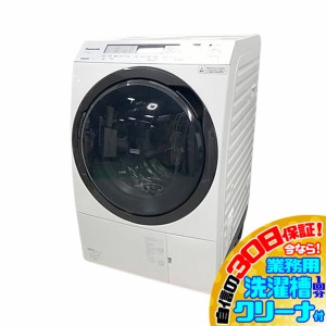 C7346NU 30日保証！【美品】ドラム式洗濯乾燥機 左開き 洗濯11kg/乾燥6kg パナソニック NA-VX800AL-W 20年製 