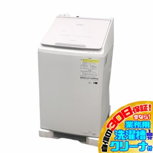 洗濯機 日立 縦型の通販｜au PAY マーケット