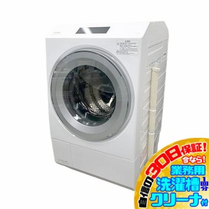 C9746NU 30日保証！【美品】ドラム式洗濯乾燥機 洗濯12kg 乾燥7kg 右開き 東芝 TW-127XP1R(W) 22年製 