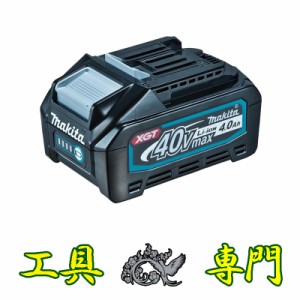 Q1506 送料無料！【未使用品】40V4.0Ahバッテリー マキタ BL4040 充電工具 未使用