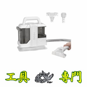 Q4245 ◆0510_7凹　送料無料！【アウトレット品】カーペットクリーナー HKNS JP-HQX-VC003-White  電動工具 未使用