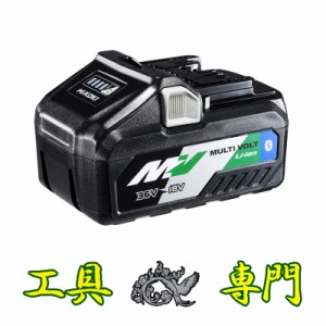 Q4575 送料無料！【未使用品】36V4.0Ahマルチボルトバッテリ ハイコーキ BSL36B18B  