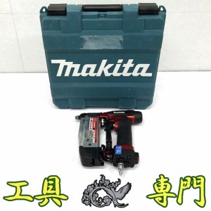 Q4663 送料無料！【美品】高圧50mmピンタッカー マキタ AF501HP  