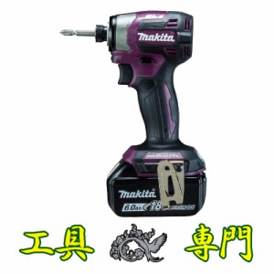 Q5051 送料無料！【未使用品】18Vインパクトドライバ マキタ TD173DGXAP  電動