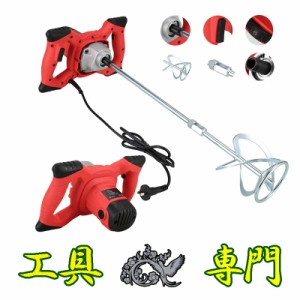 Q5632 ◆0530_3凹　送料無料！【アウトレット品】撹拌機 100V TACHI TOOL JBQ  かくはん機電動工具 撹拌