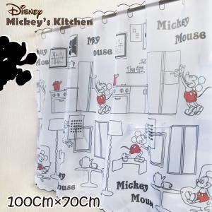 カウンター キッチン 目隠し カーテンの通販 Au Pay マーケット