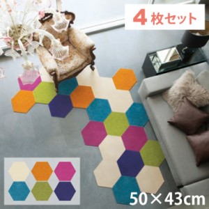 タイルカーペット 約50×43cm 4枚セット 防ダニ 防音 防炎 カーペット ラグ ラグマット 送料無料 おしゃれ 国産 ペット かんたん 置くだ