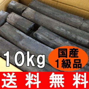 福化備長炭（オガ炭） 10kg 国産 1級品【炭/オガ炭/オガ備長炭/成形炭/備長炭/燃料/バーベキュの通販はau Wowma!（ワウマ