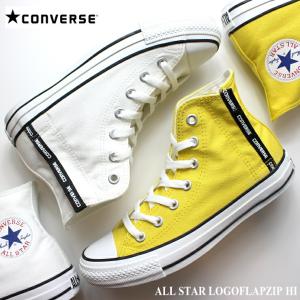 コンバース マスタード カラーの通販 Au Pay マーケット