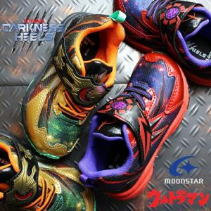 ウルトラマン スニーカーの通販 Au Pay マーケット