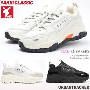 韓国 厚底 スニーカー ブランドの通販 Au Pay マーケット