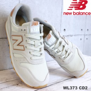 new balance wl373 preis