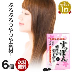 すっぽん コラーゲンの通販 Au Pay マーケット 2ページ目