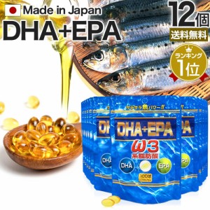 DHA＋EPA 100球×12個セット 約240〜396日分 送料無料 宅配便 | DHA DHAサプリメント DHAサプリ EPA EPAサプリ DHAepa サプリメントdha 