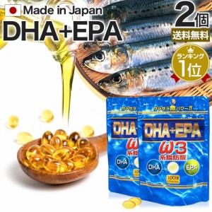 DHA＋EPA 100球×2個セット 約40〜66日分 送料無料 メール便 | DHA DHAサプリメント DHAサプリ EPA EPAサプリ DHAepa サプリメントdha オ