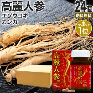 神秘の健康力 GOLD 90粒 3袋セット/ 高麗人参 金氏高麗人参 神秘の健康力 GOLD 90粒 3袋セット/ 高麗人参 金氏高麗人参