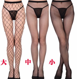 BS009 網タイツ 3タイプ 網 タイツ シンプル ハロウィン ボディーストッキング ガーター セクシーランジェリー ボディータイツ コスプレ 