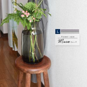 花瓶 おしゃれ 大きいの通販 Au Pay マーケット