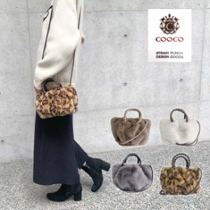 COOCO ショルダーバッグ クーコ ファー トートバッグ 2way