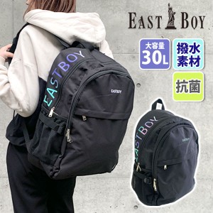 EASTBOY イーストボーイ リュックサック かわいい 通学 学生  高校生