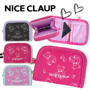 NICE CLAUP ナイスクラップ こども財布 ウォレット 女の子 二つ折り