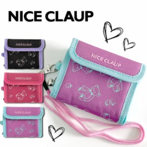 NICE CLAUP ナイスクラップ キッズ財布 ウォレット 女の子 子供