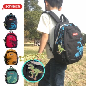 リュック schleich シュライヒ こどもリュック ミニリュック 恐竜 小学生