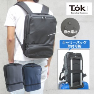 TOKI トキ 　リュックサック　リュック　撥水　キャリーバッグ取付可能　ポケット多い　A4　お弁当入る　パソコン入る　軽量　レディース