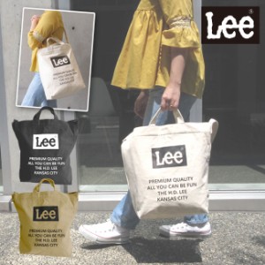 Lee リー　トートバッグ　ショルダーバッグ　2way　ファスナー開閉　お弁当入る　ペットボトル入る　B4入る　マチあり　エコバッグ　大き