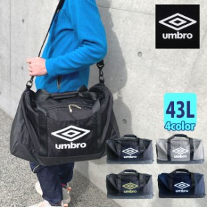 ボストンバッグ UMBRO アンブロ ボストン ショルダーバッグ 2way