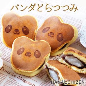 パンダどらつつみ1個 プチギフト お祝 お礼 退職 クリスマス の通販はau Wowma ワウマ 創作和洋菓子 花えちぜん 商品ロットナンバー