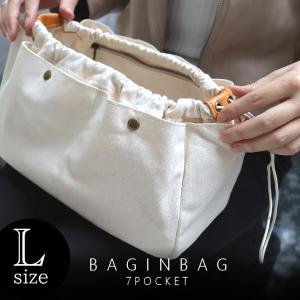 【Lサイズ】バッグインバッグ インバッグ インナーバッグ レディース バッグ 大人上品 大きめ 軽量 オシャレ 薄型 トートバッグ ショルダ