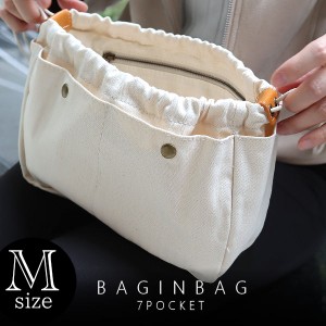 【Mサイズ】バッグインバッグ インバッグ インナーバッグ レディース バッグ 大人上品 大きめ 軽量 オシャレ 薄型 トートバッグ ショルダ