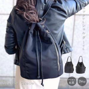 リュック レディース ナイロン 本革 ショルダーバッグ 2way 大人 ナイロンリュック ナイロンショルダー レザー 牛革 おしゃれ リュックサ